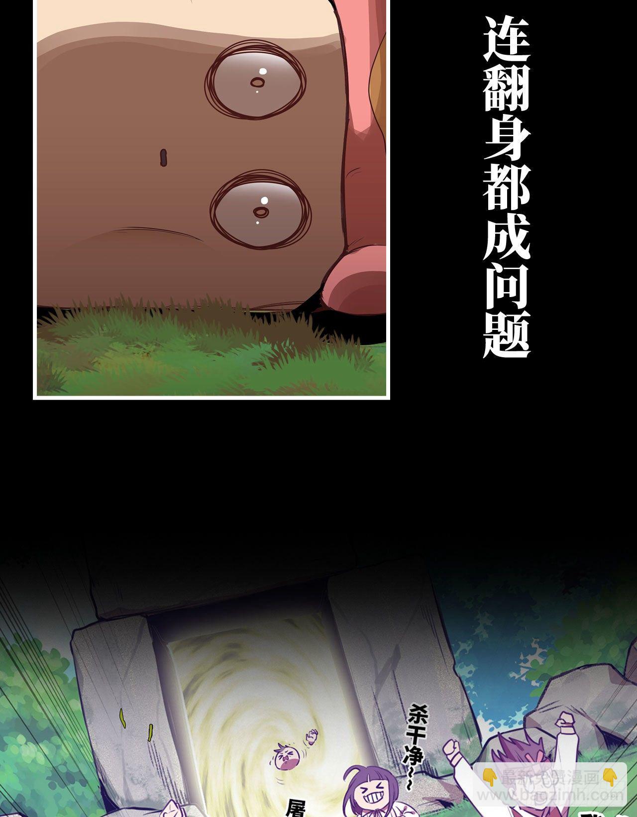 新作推荐-第246话
