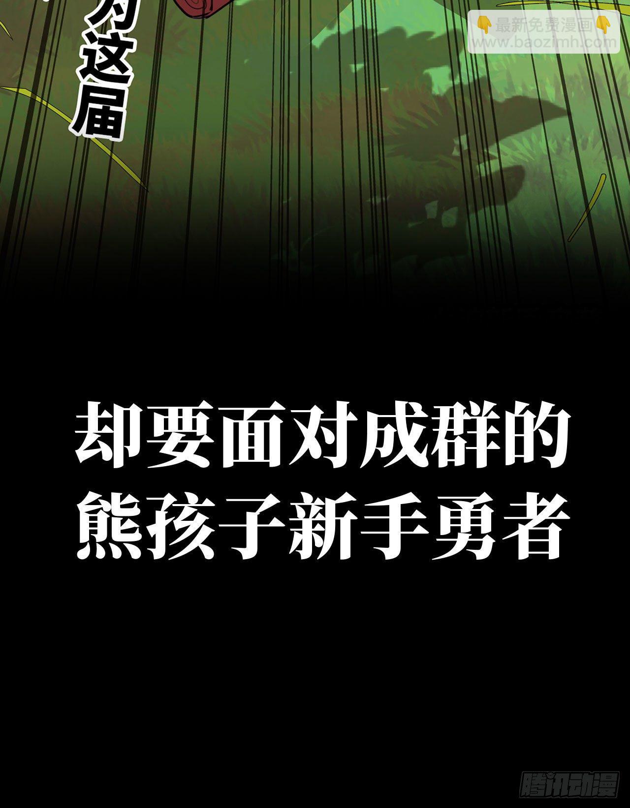 新作推荐-第246话