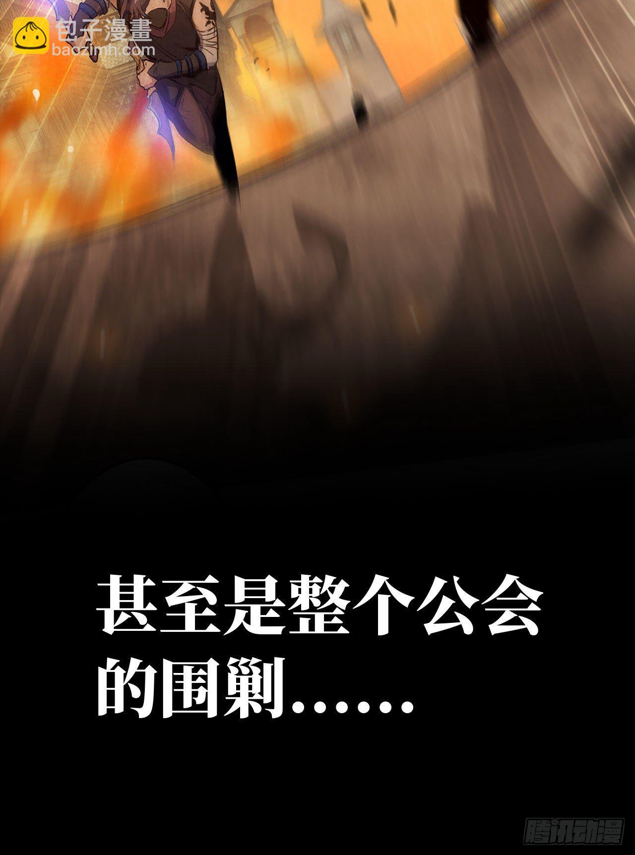 新作推荐-第246话
