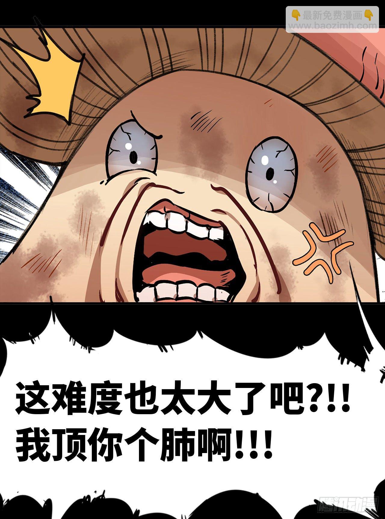 新作推荐-第246话