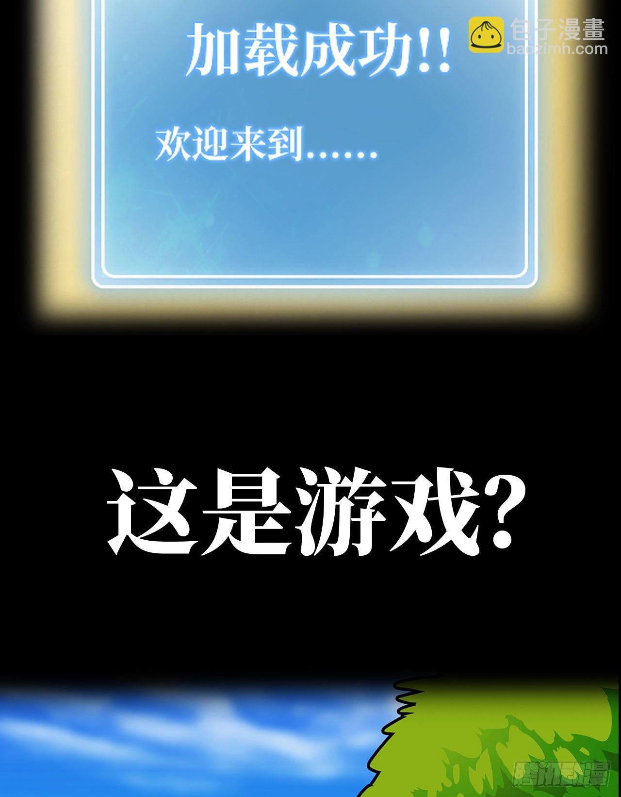 新作推荐-第246话