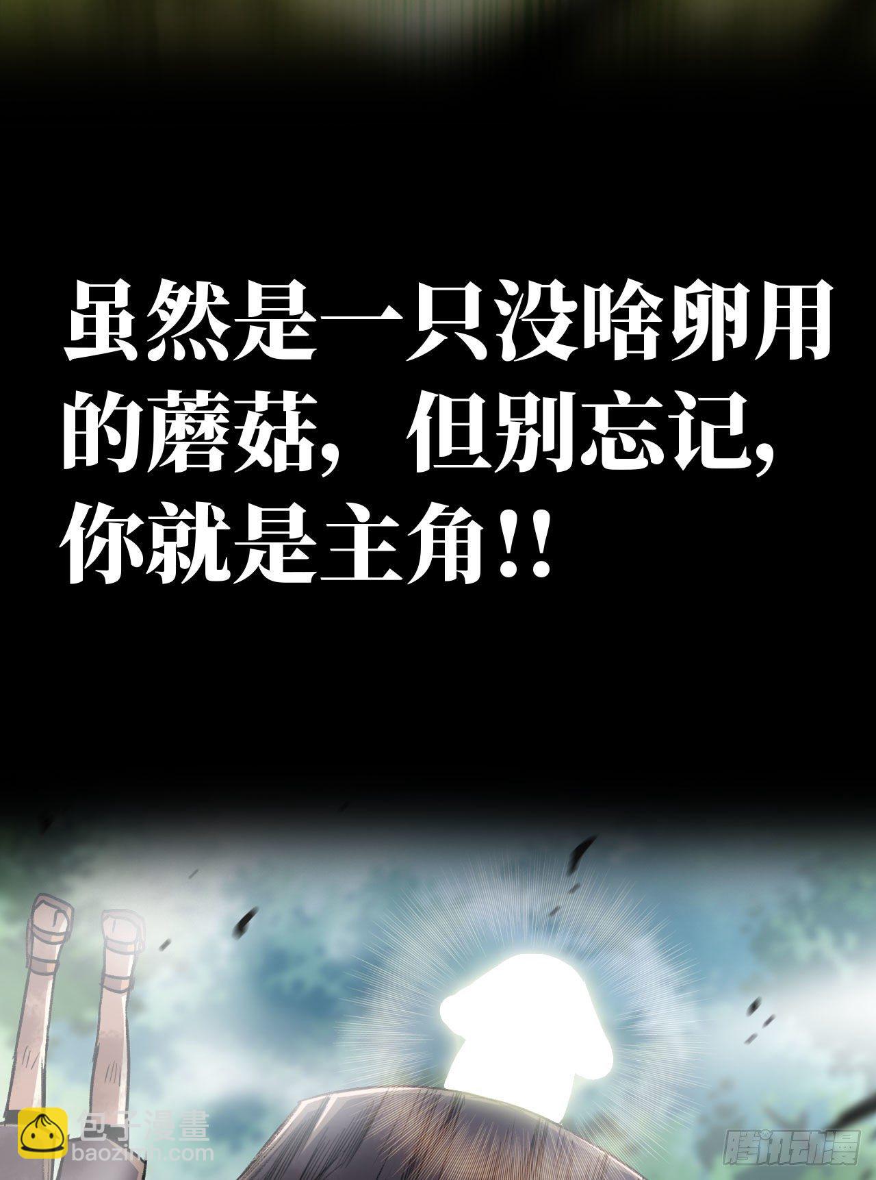 新作推荐-第246话
