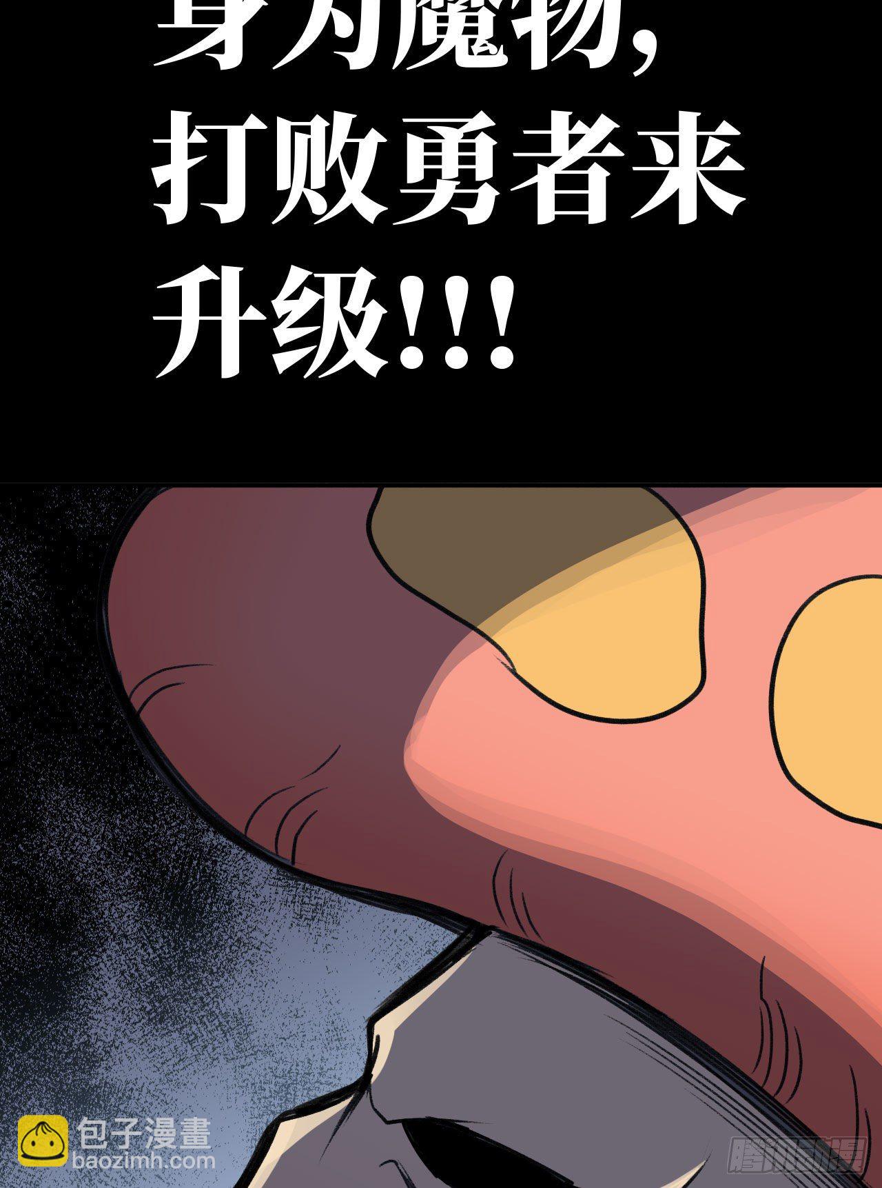 新作推荐-第246话