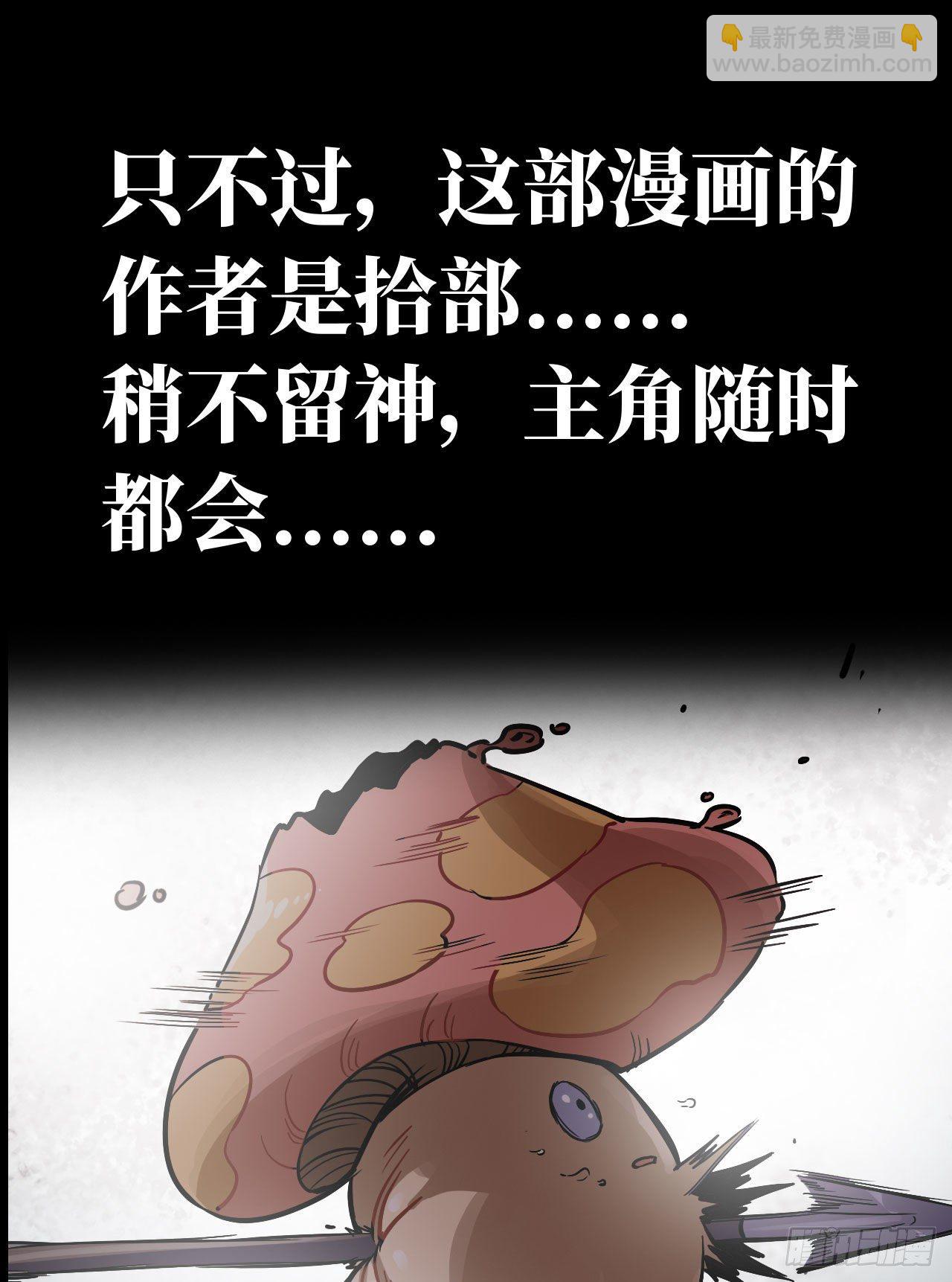 新作推荐-第246话