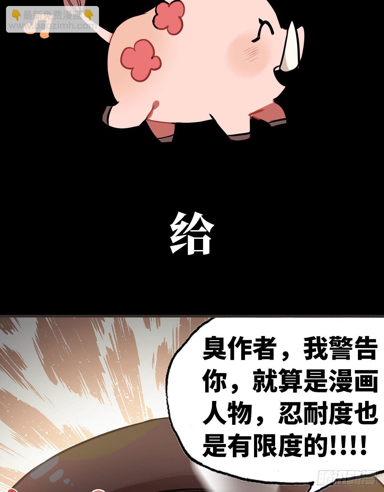 新作推荐-第246话