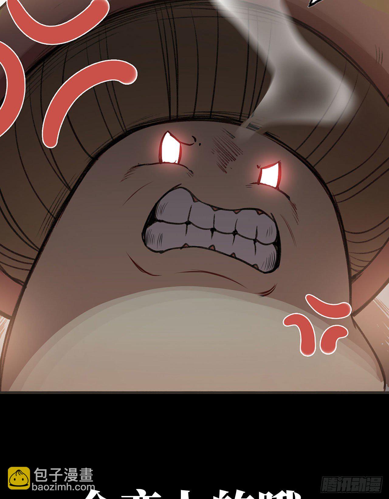 新作推荐-第246话