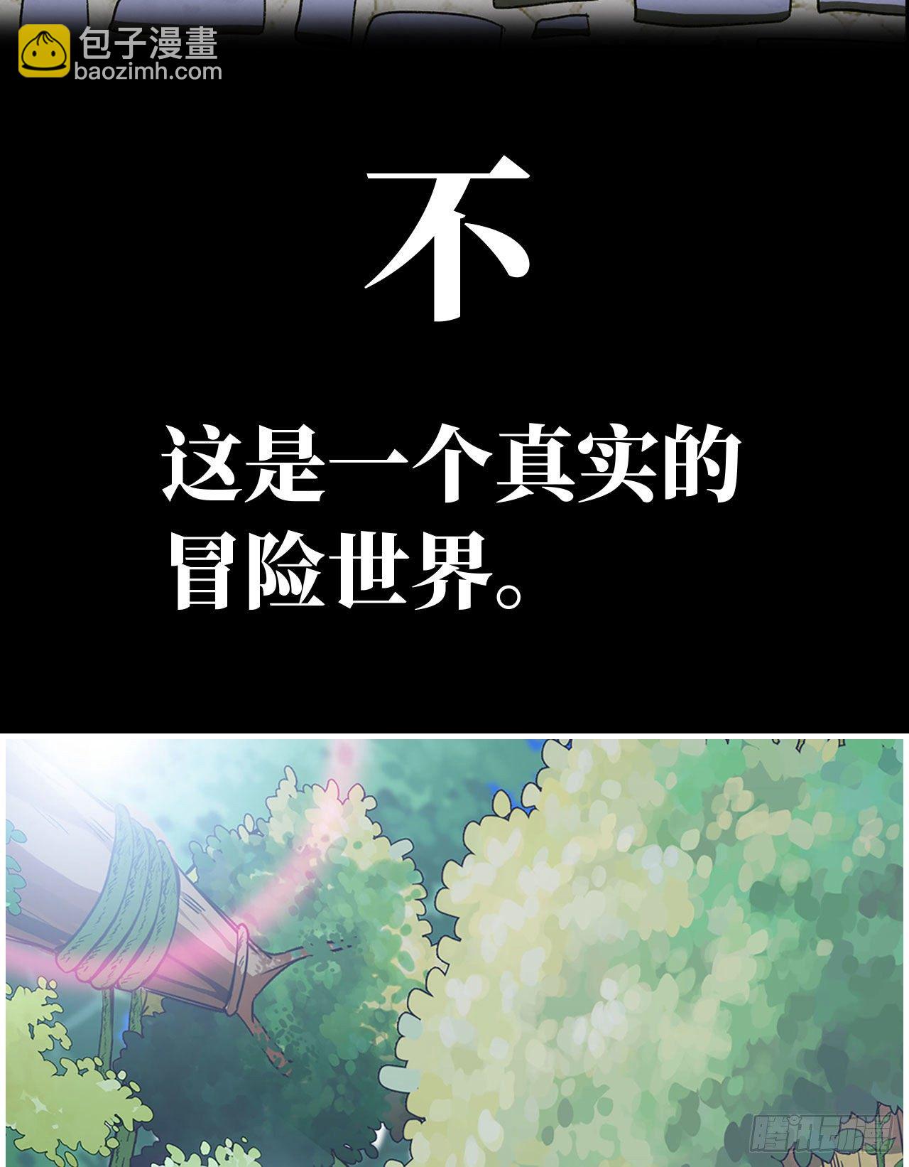 新作推荐-第246话