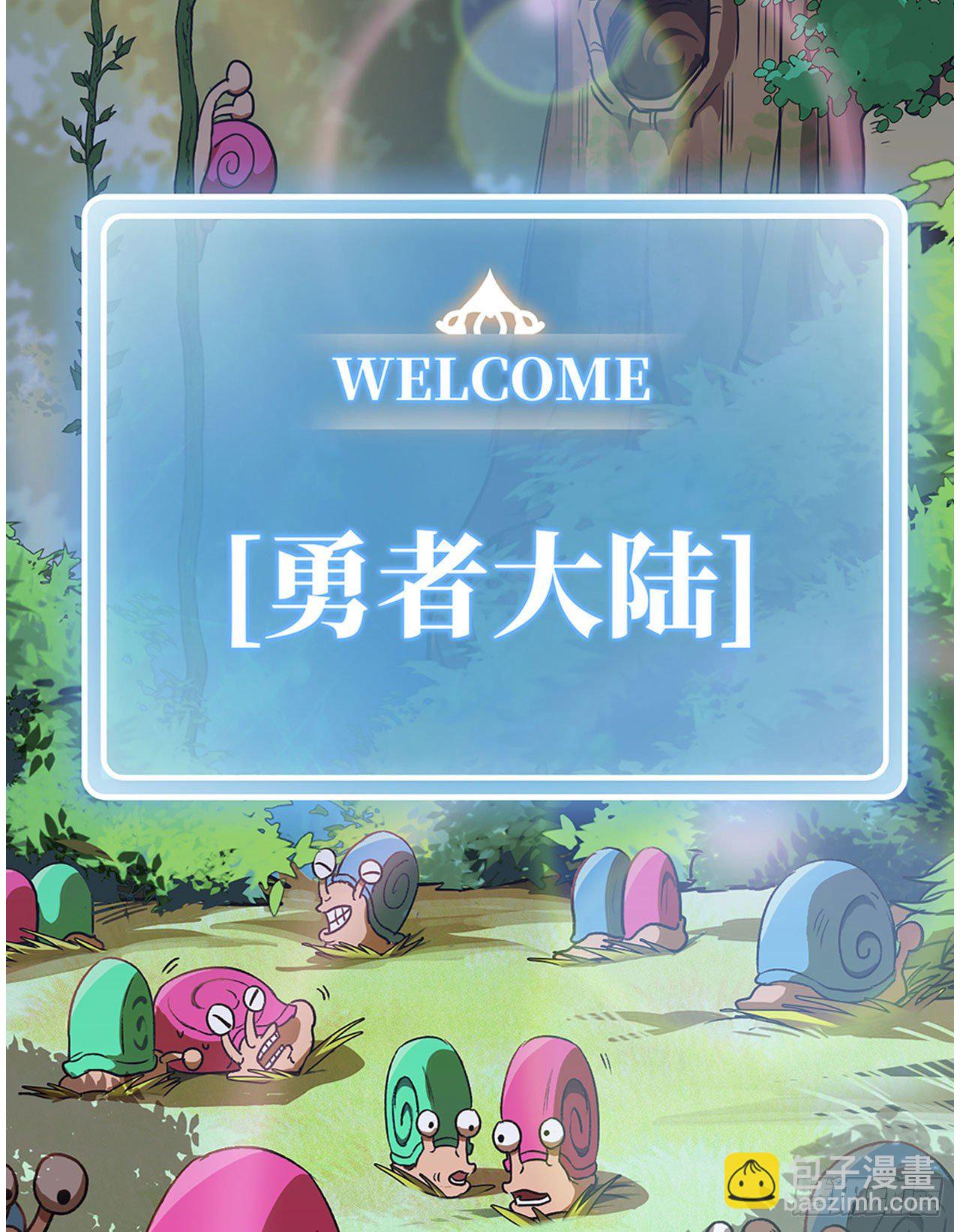 新作推荐-第246话