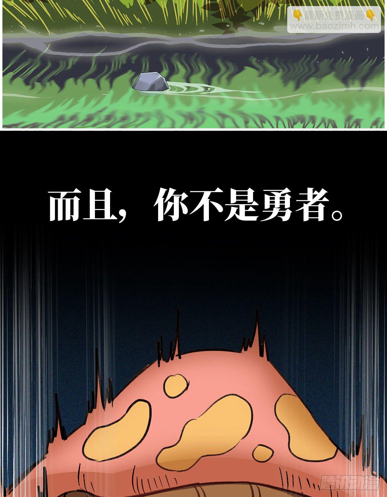 新作推荐-第246话