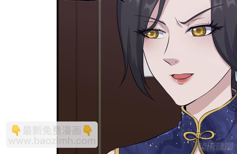 241-提醒(1/2)-第248话