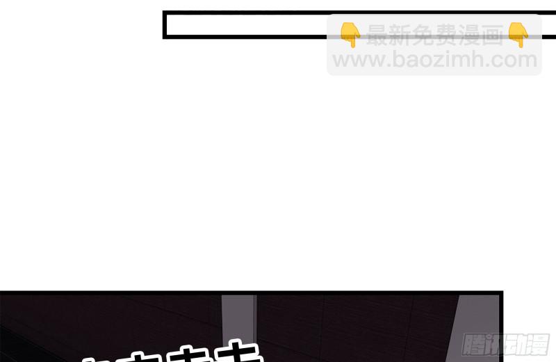 241-提醒(1/2)-第248话