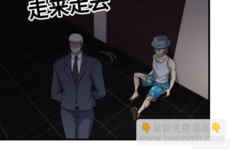 241-提醒(1/2)-第248话