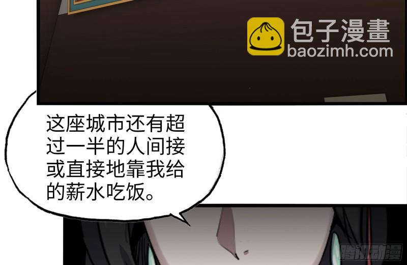 241-提醒(1/2)-第248话