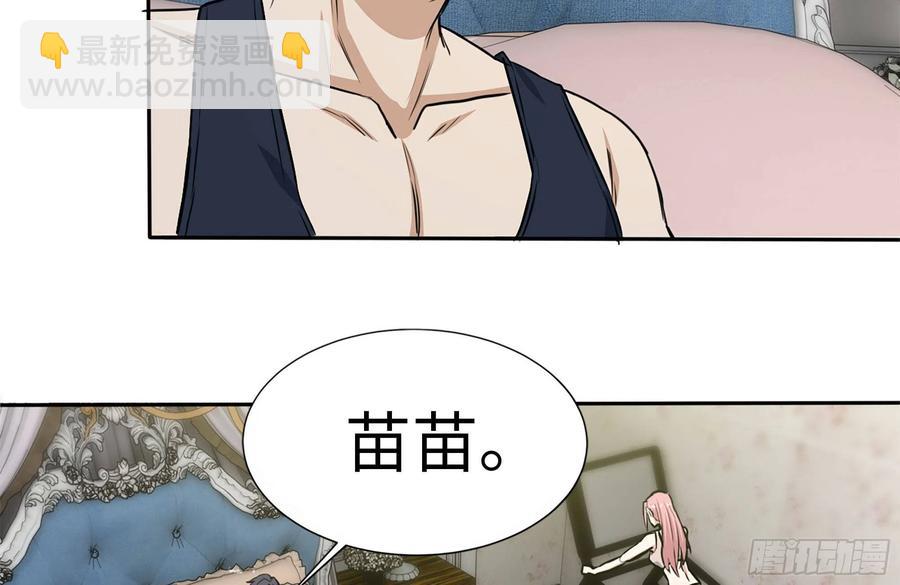 243-共同升级(1/2)-第250话