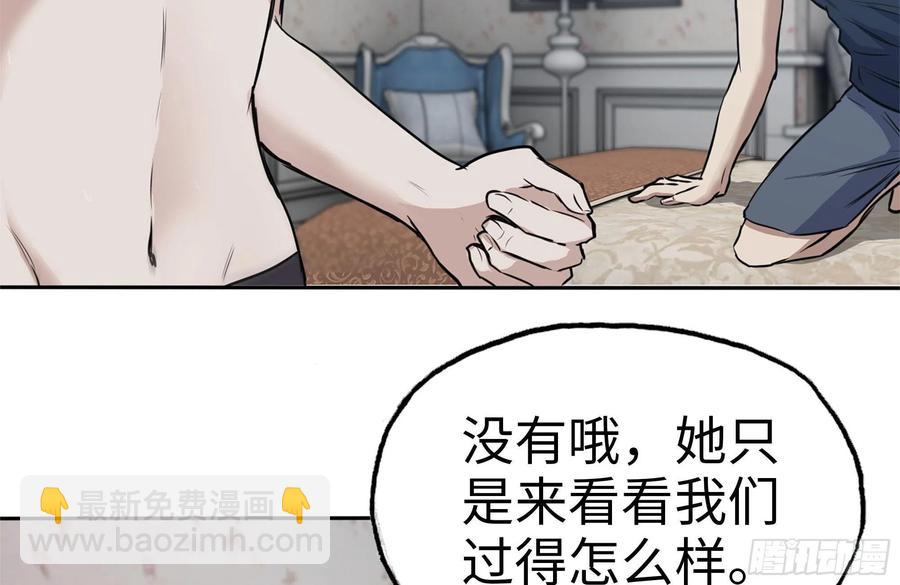 243-共同升级(1/2)-第250话