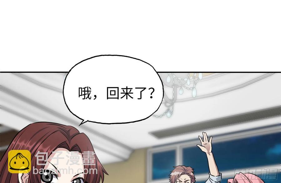 243-共同升级(1/2)-第250话