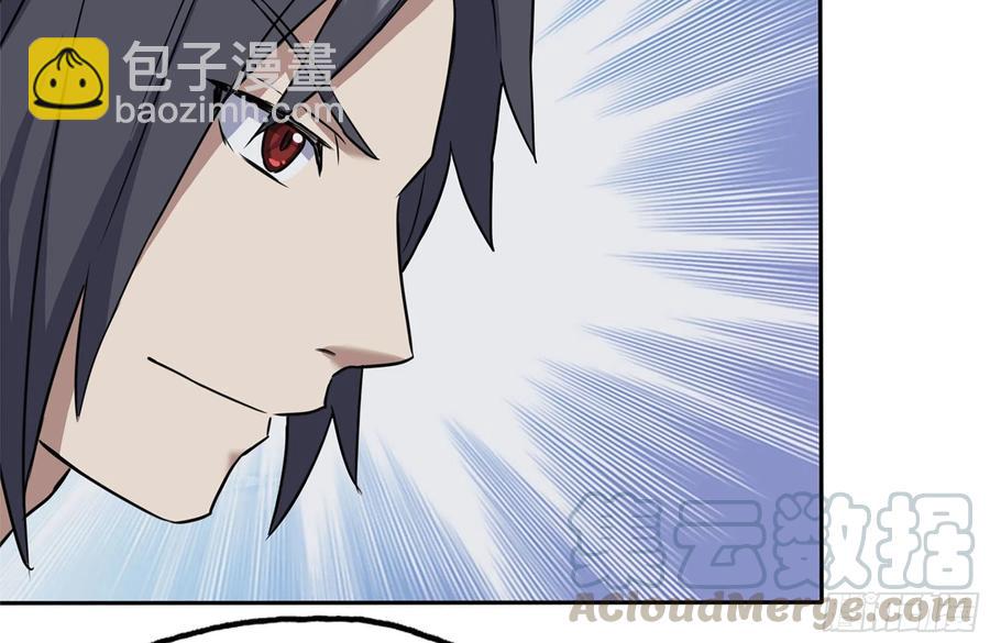 243-共同升级(1/2)-第250话