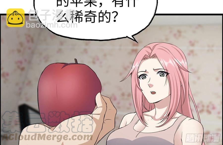 243-共同升级(1/2)-第250话