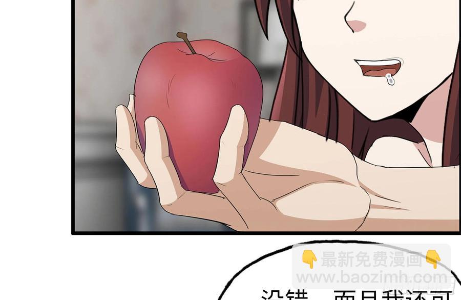 243-共同升级(1/2)-第250话