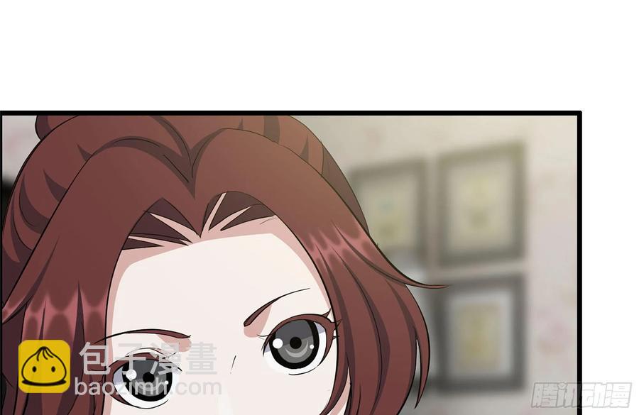 243-共同升级(1/2)-第250话