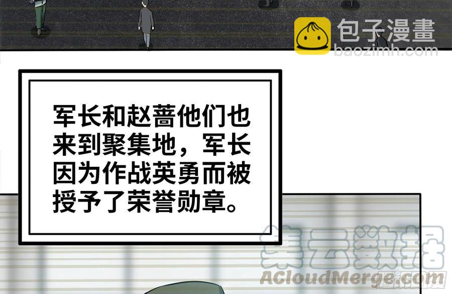 243-共同升级(1/2)-第250话