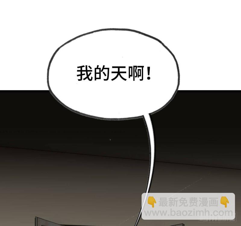 24- 三人行-第26话