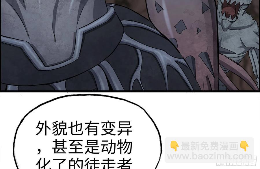 245-打怪升级(1/2)-第252话