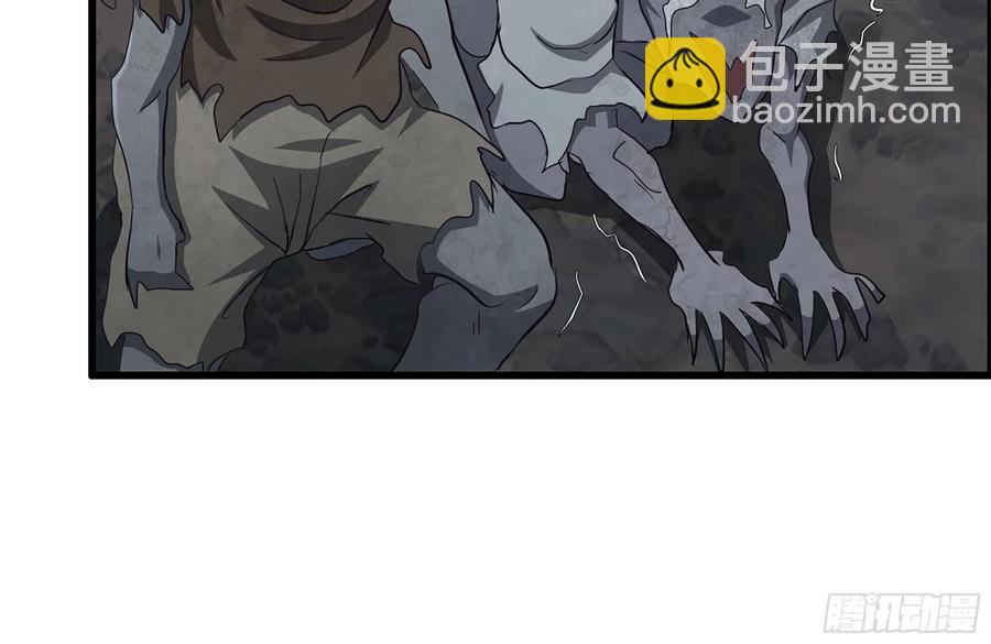 245-打怪升级(1/2)-第252话