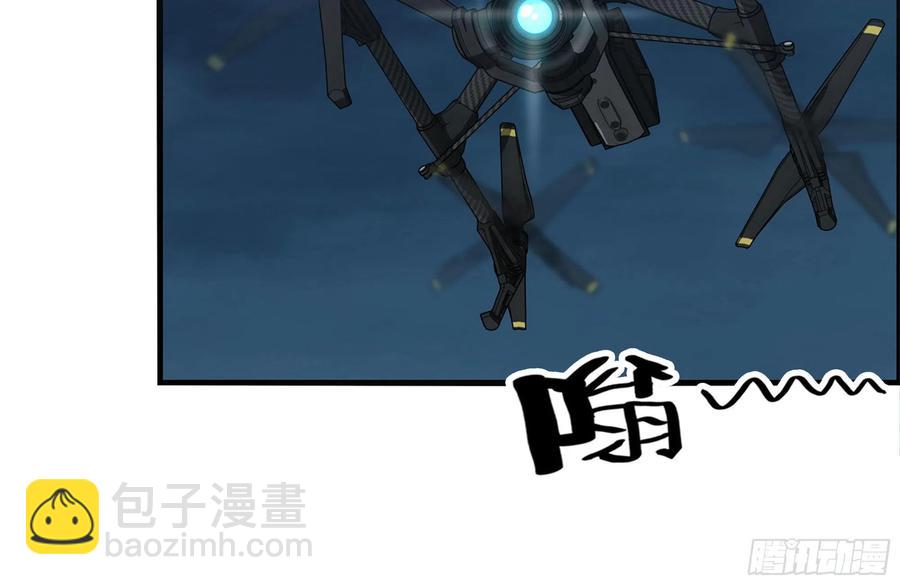 245-打怪升级(1/2)-第252话