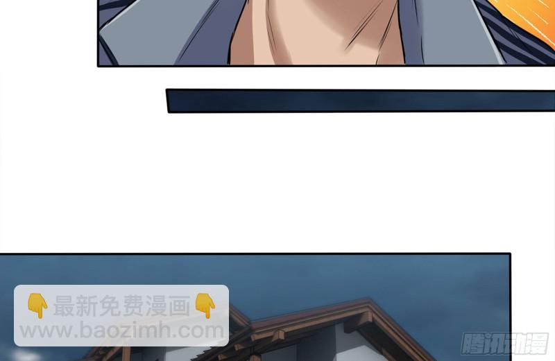 247-组团出发(1/2)-第254话