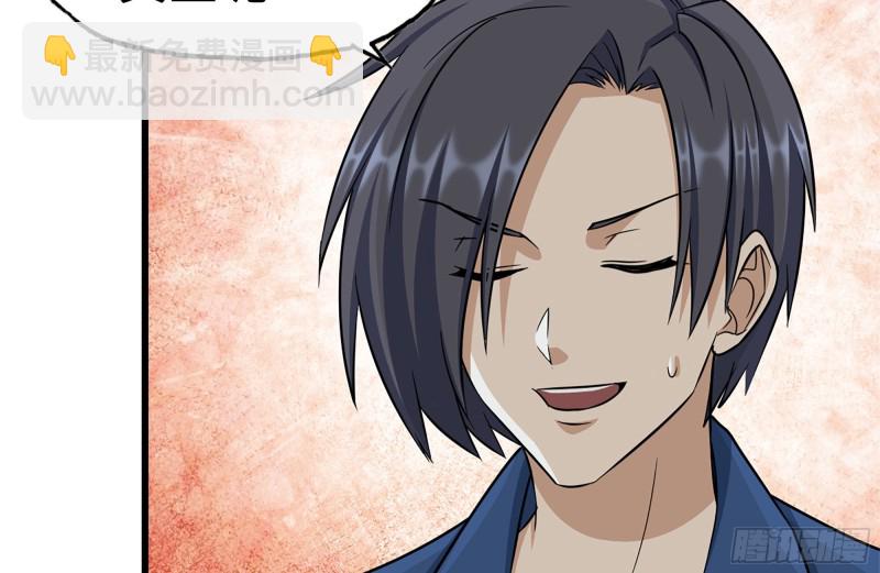247-组团出发(1/2)-第254话