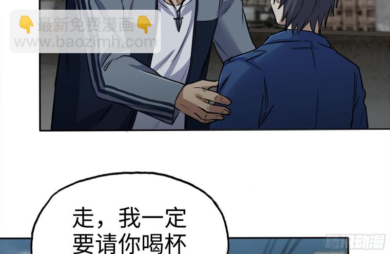 247-组团出发(1/2)-第254话
