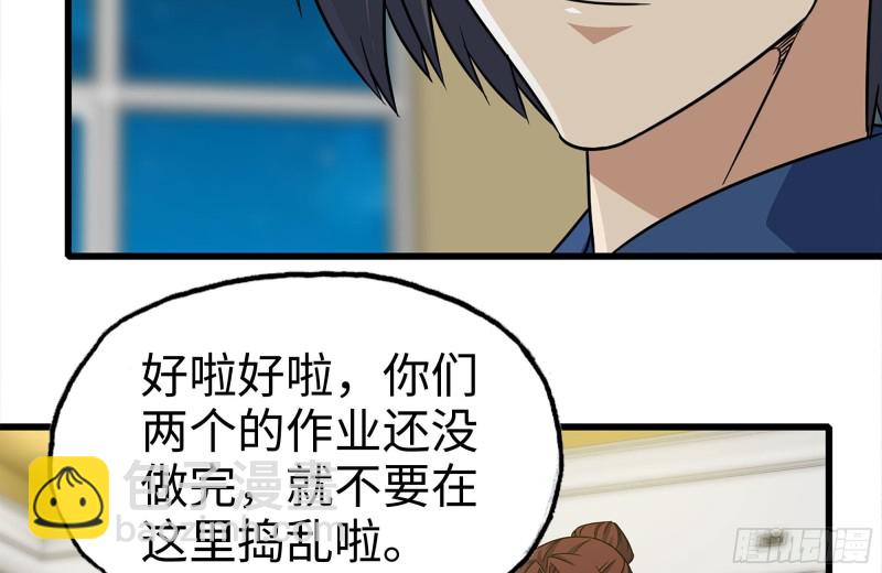 247-组团出发(1/2)-第254话