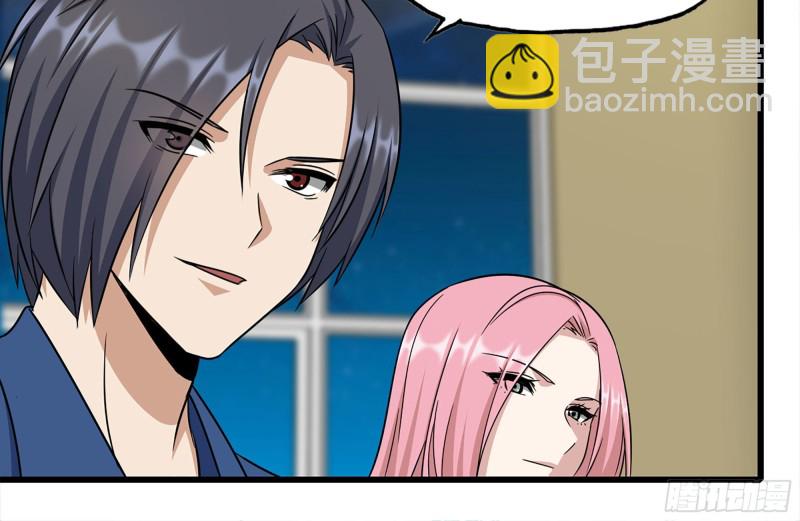 247-组团出发(1/2)-第254话