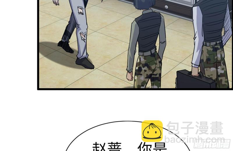 247-组团出发(1/2)-第254话