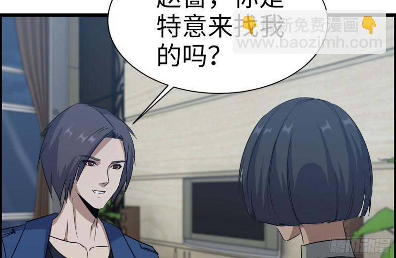 247-组团出发(1/2)-第254话