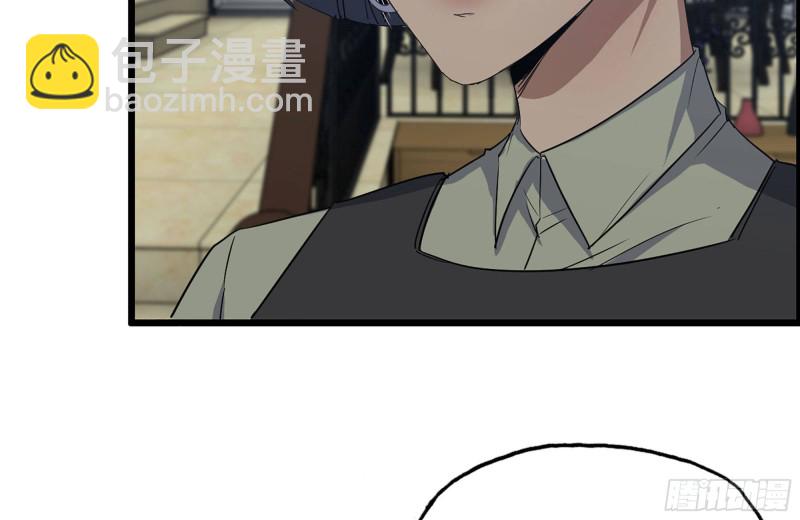 247-组团出发(1/2)-第254话