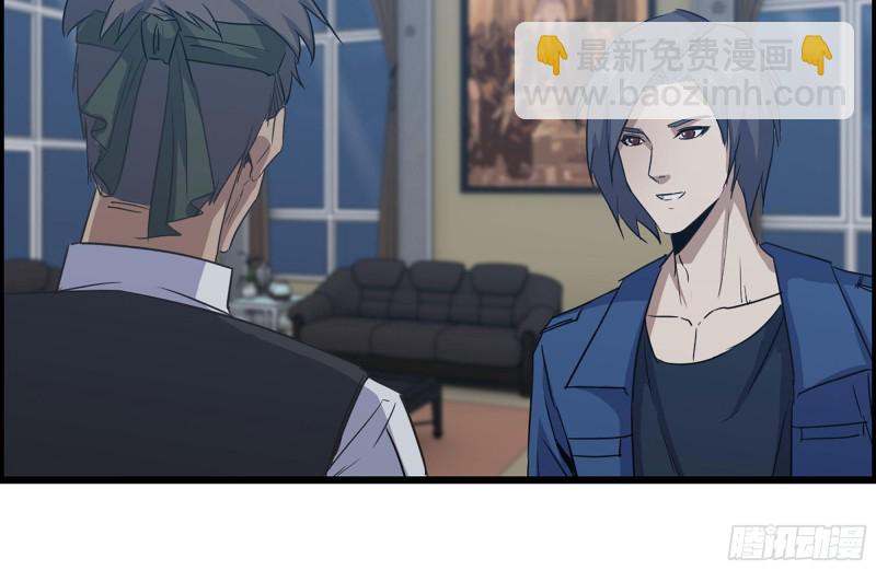 247-组团出发(1/2)-第254话