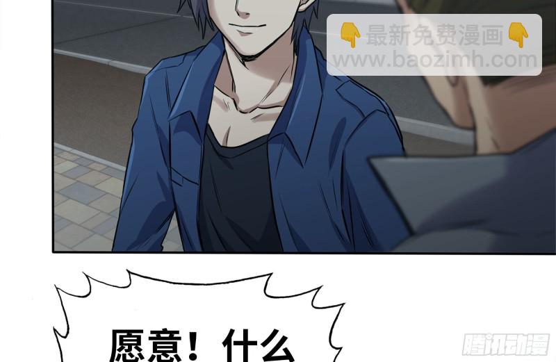 247-组团出发(1/2)-第254话