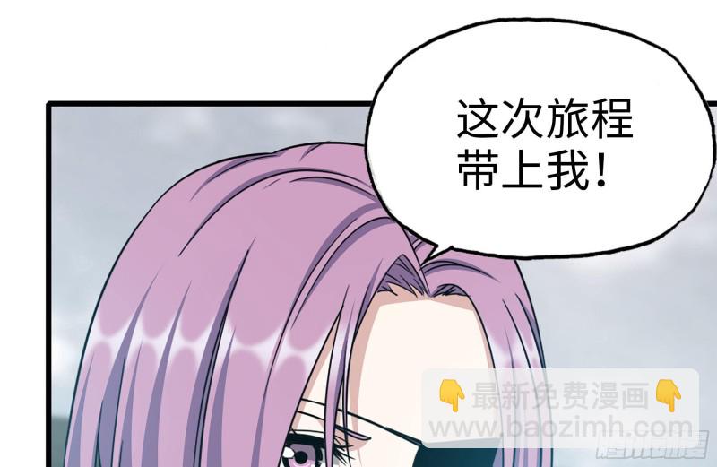 249-神秘使者(1/2)-第256话