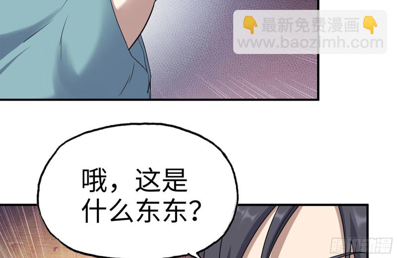 249-神秘使者(1/2)-第256话