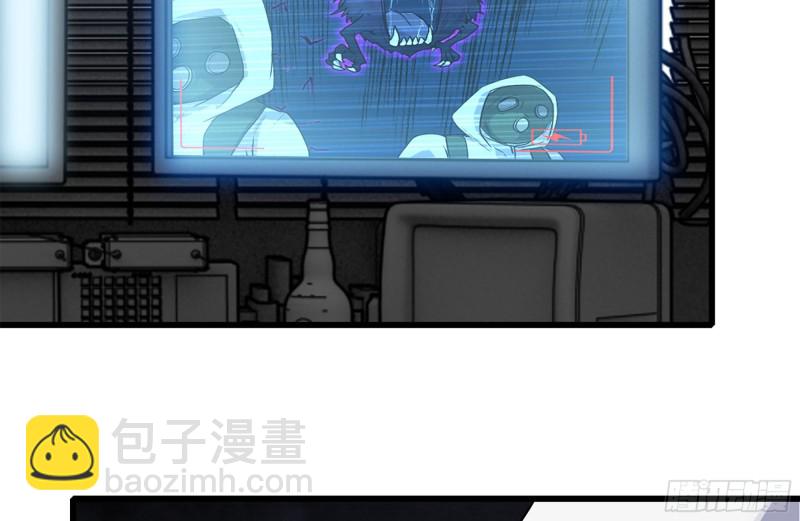 249-神秘使者(1/2)-第256话