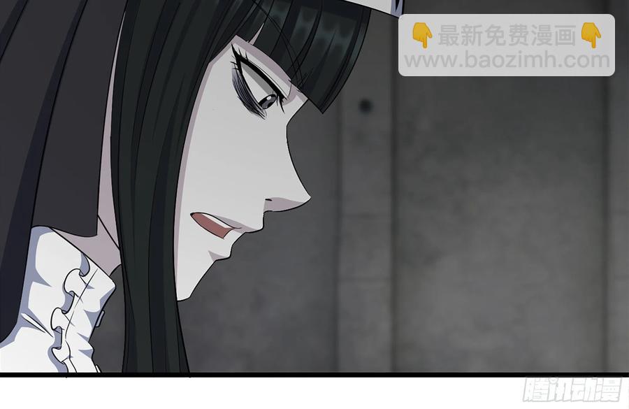 251-净化仪式(1/2)-第258话