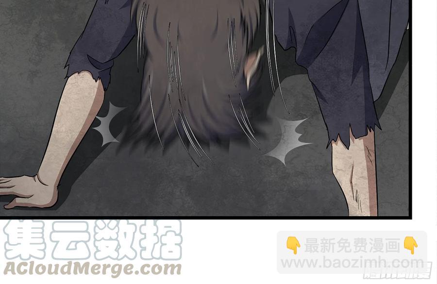 251-净化仪式(1/2)-第258话