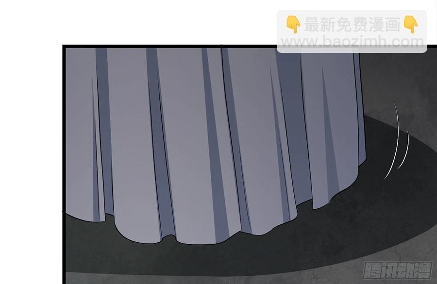 251-净化仪式(1/2)-第258话