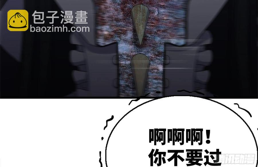 251-净化仪式(1/2)-第258话