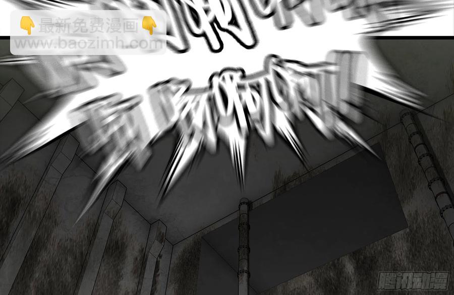 251-净化仪式(1/2)-第258话