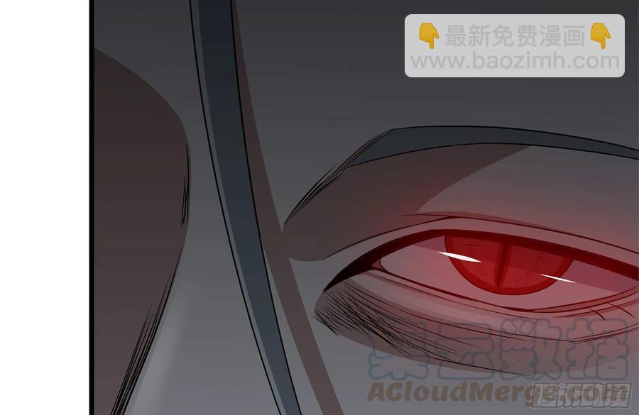 251-净化仪式(1/2)-第258话