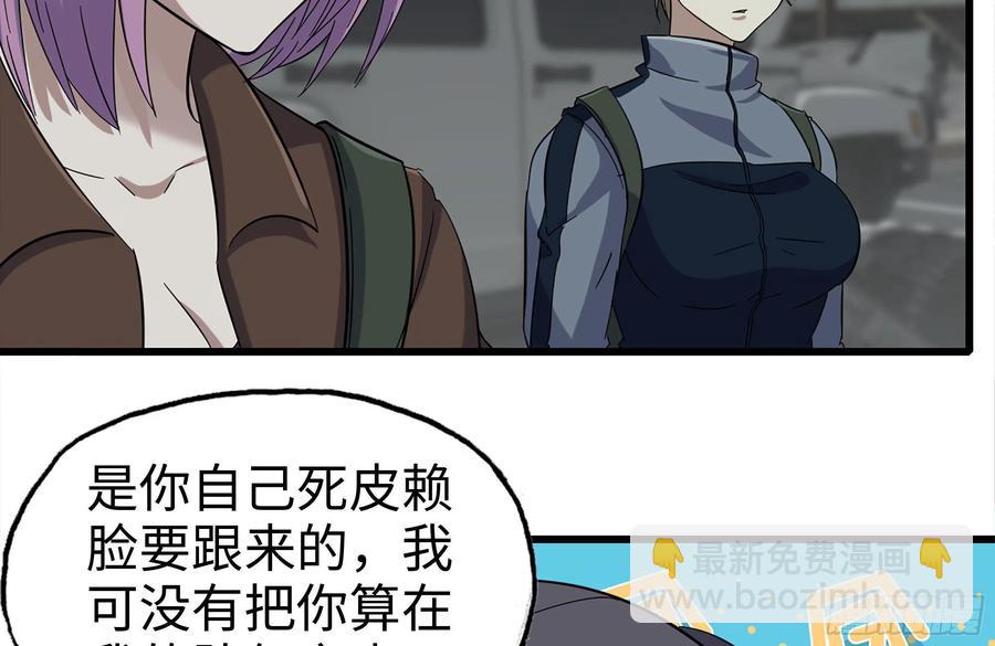 253- 分头行动(1/2)-第260话
