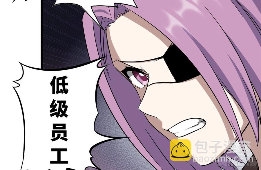 253- 分头行动(1/2)-第260话